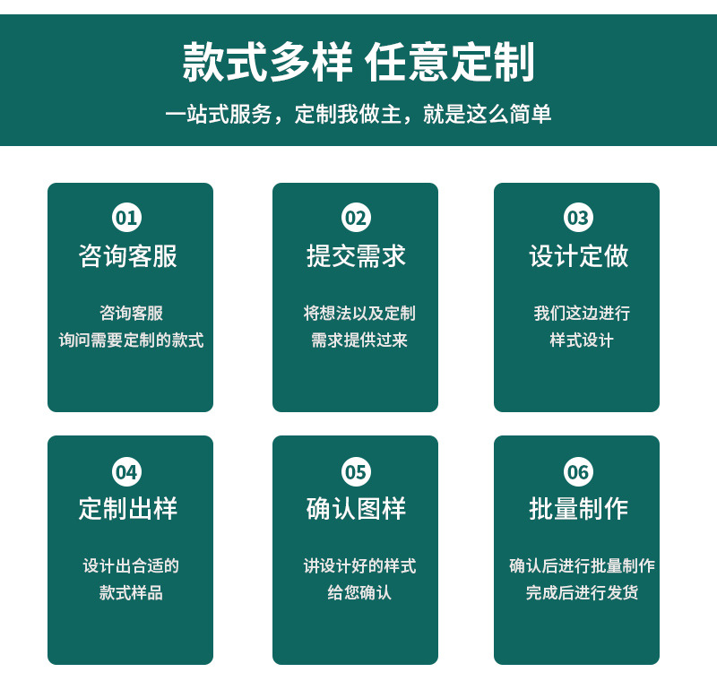 详情页_08.jpg