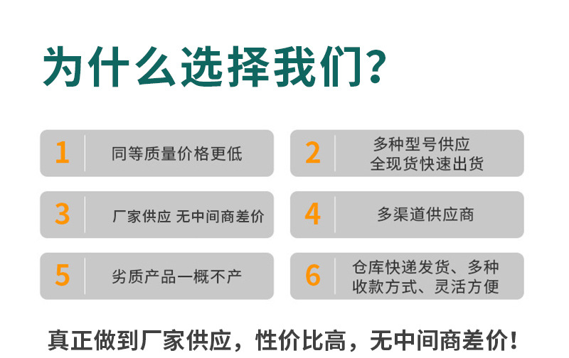 详情页_12.jpg