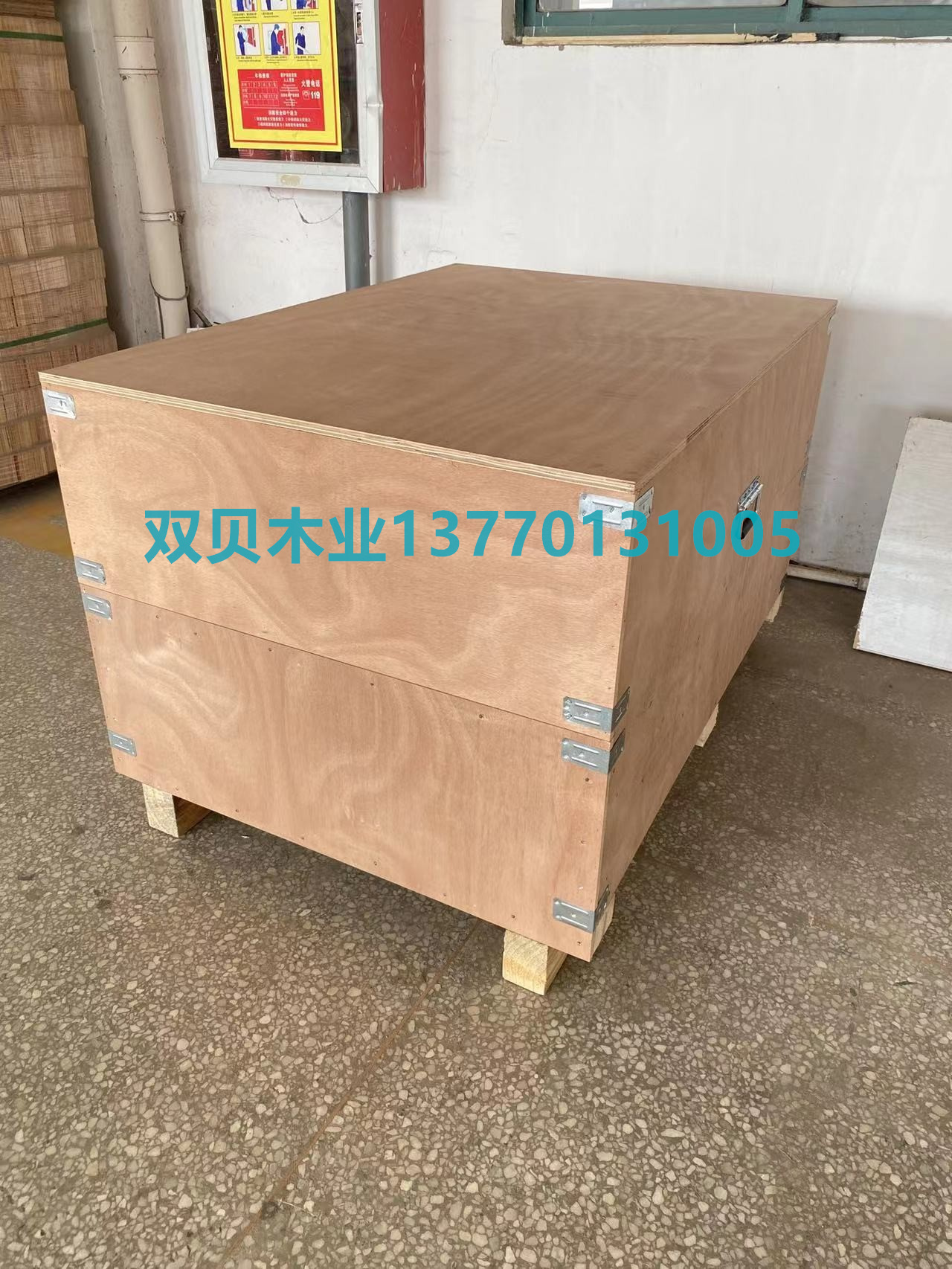 洪泽新能源木包装