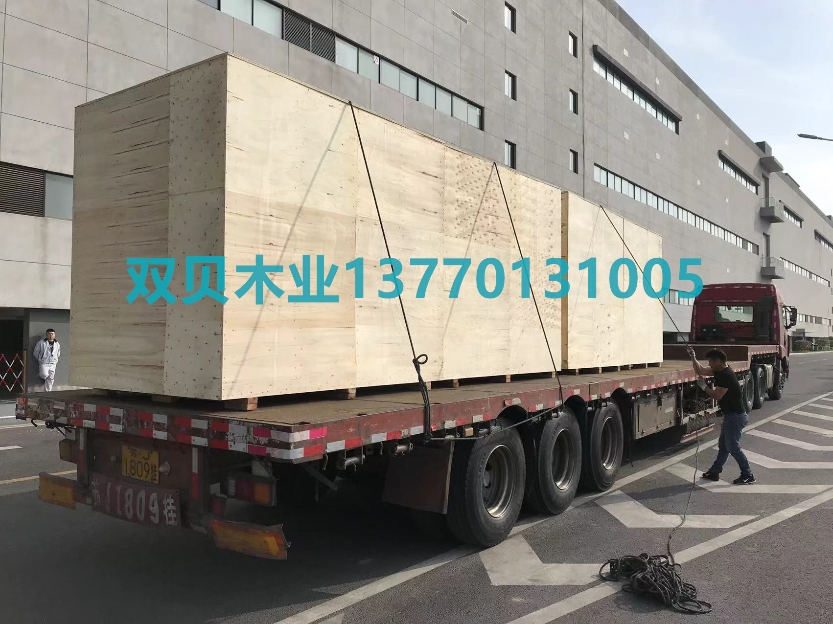 木包装箱有哪些种类？