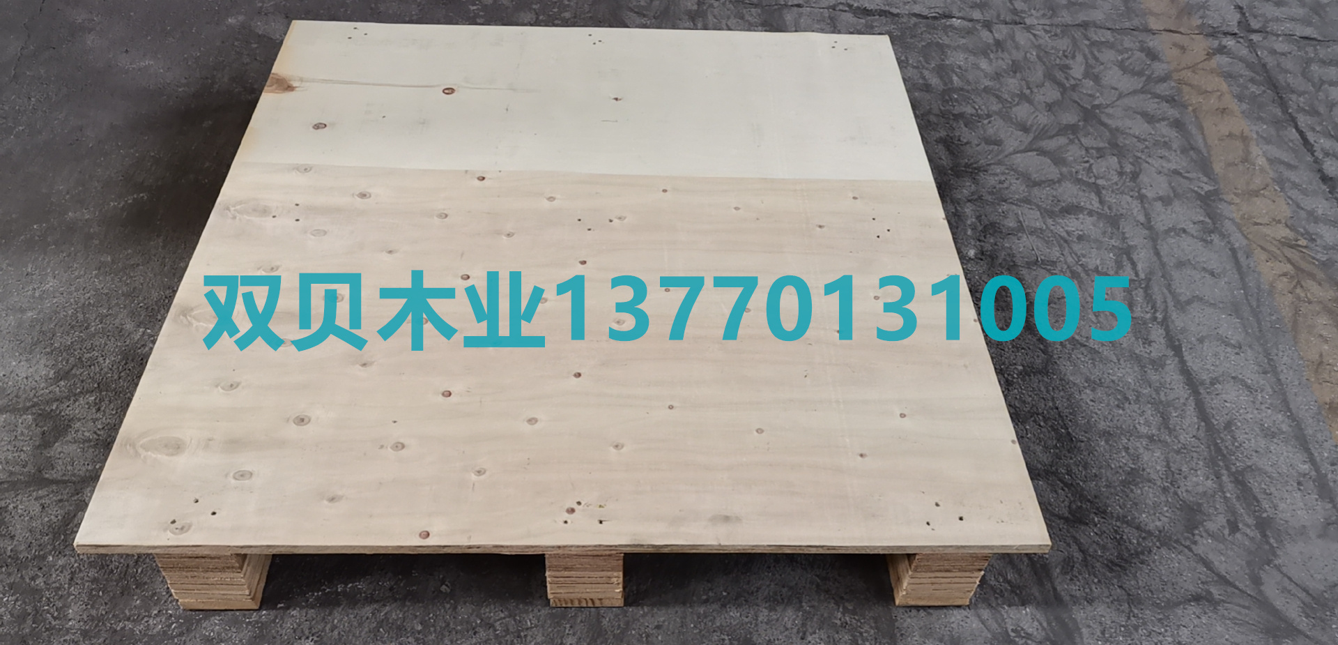 胶合板托盘.jpg